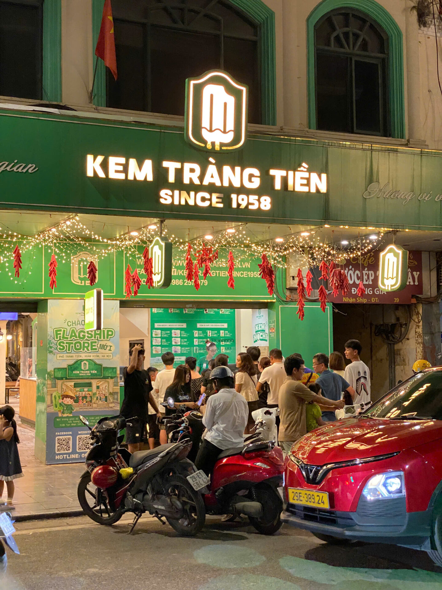 Hình ảnh cửa hàng Kem Tràng Tiền